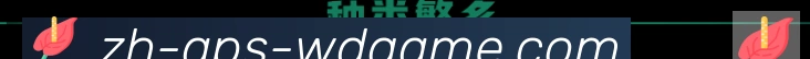 平台使命图